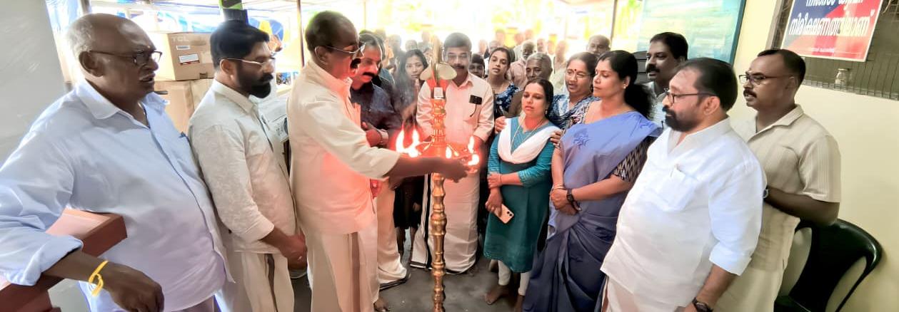 മഹാഗുരുവിനൊരു കാണിക്ക ഭാഗ്യ സമ്മാന പദ്ധതി